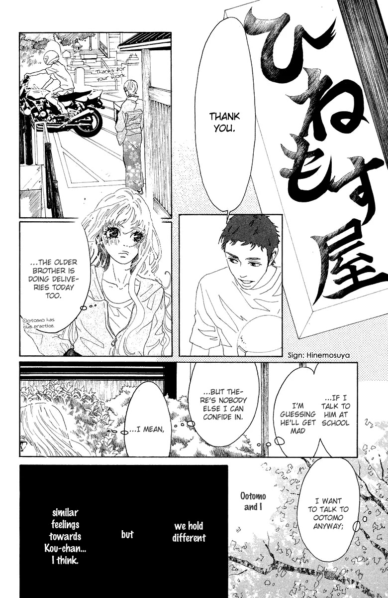Oboreru Knife Chapter 24 page 8 - Chapter 24: Change