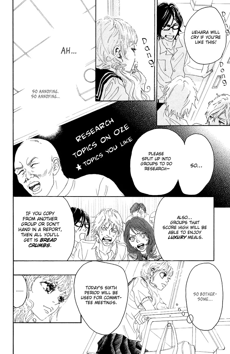 Oboreru Knife Chapter 25 page 12 - Chapter 25: Unchanged