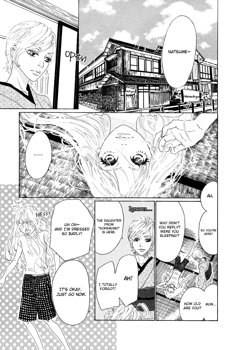 Oboreru Knife Chapter 25 page 19 - Chapter 25: Unchanged