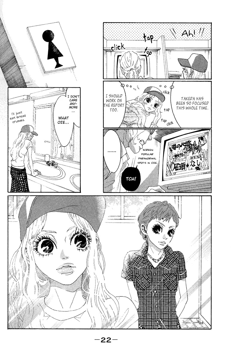 Oboreru Knife Chapter 25 page 26 - Chapter 25: Unchanged