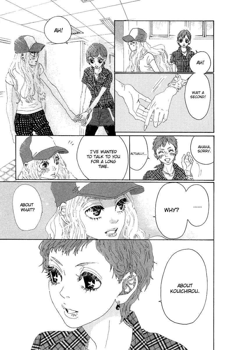 Oboreru Knife Chapter 25 page 27 - Chapter 25: Unchanged