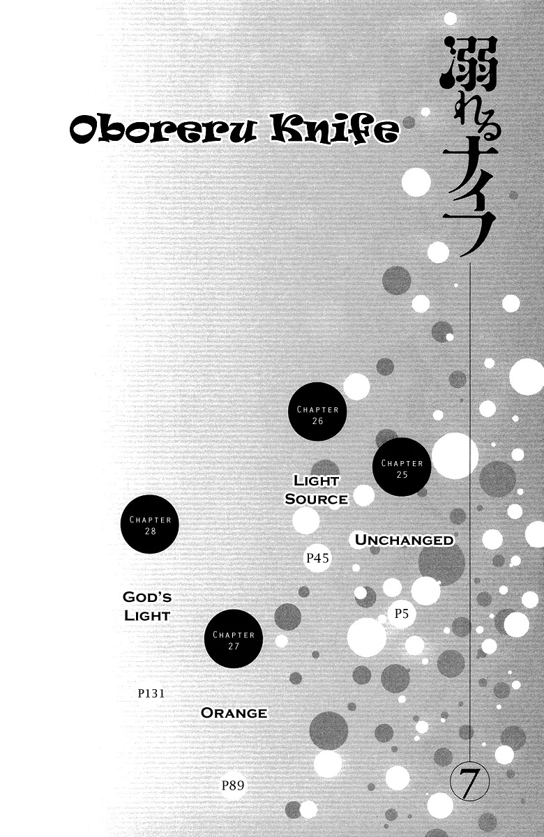 Oboreru Knife Chapter 25 page 6 - Chapter 25: Unchanged