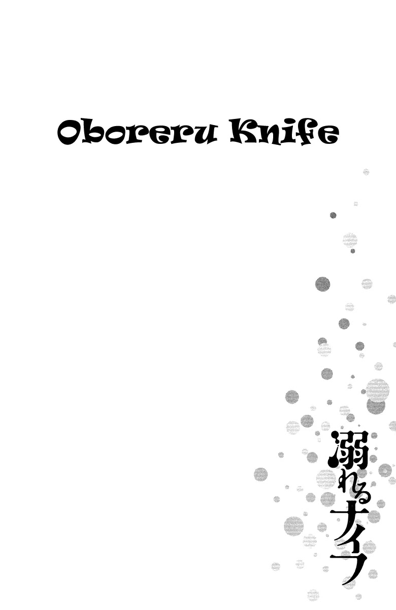 Oboreru Knife Chapter 25 page 8 - Chapter 25: Unchanged