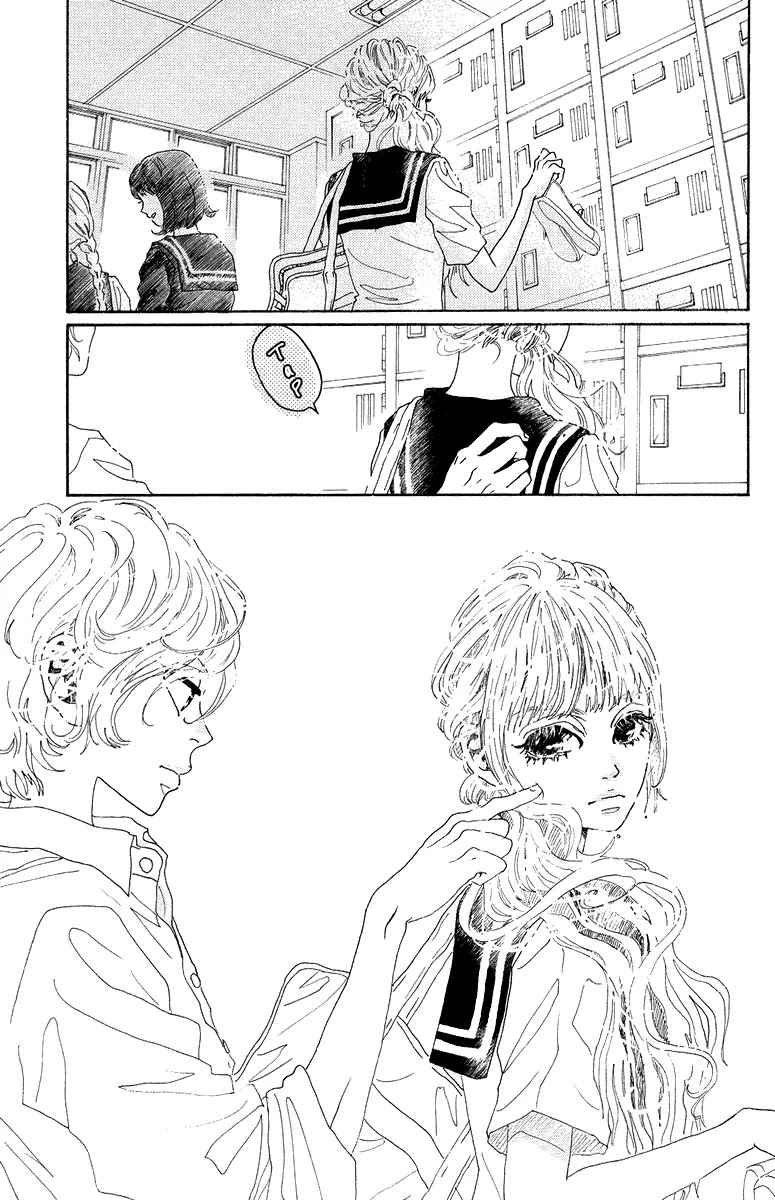 Oboreru Knife Chapter 25 page 9 - Chapter 25: Unchanged