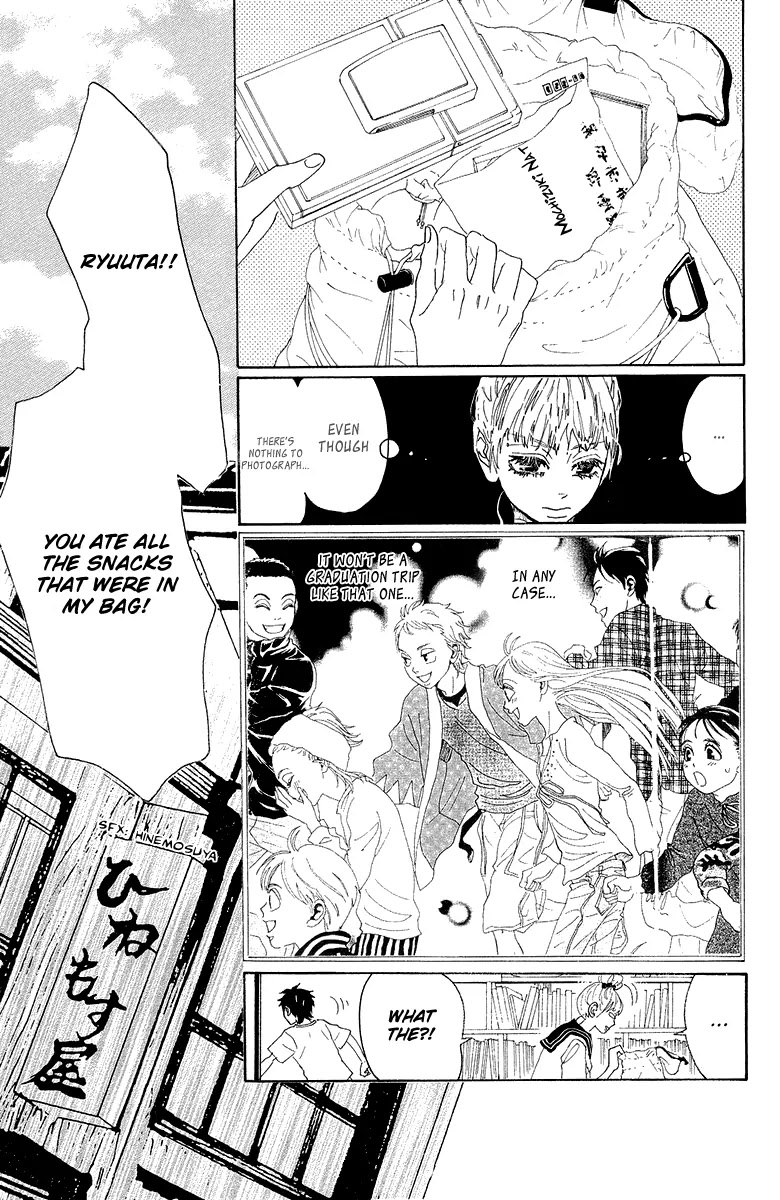 Oboreru Knife Chapter 26 page 13 - Chapter 26: Light Source