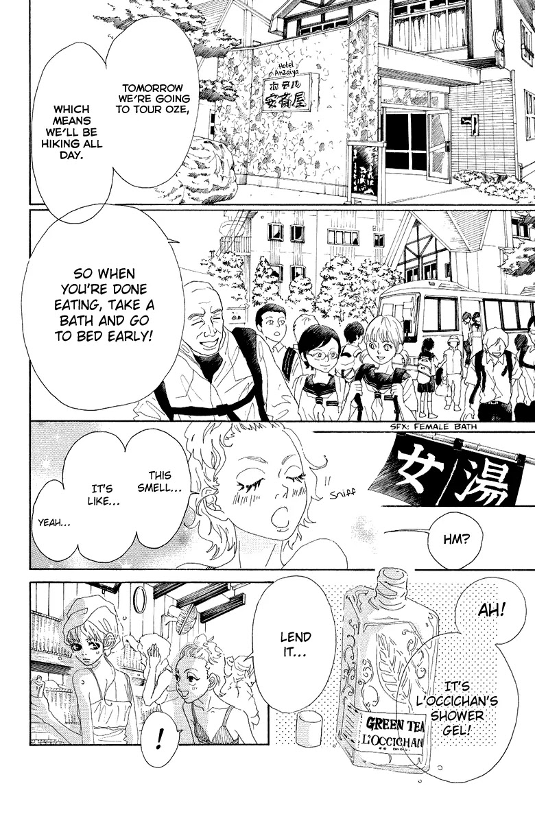 Oboreru Knife Chapter 26 page 14 - Chapter 26: Light Source