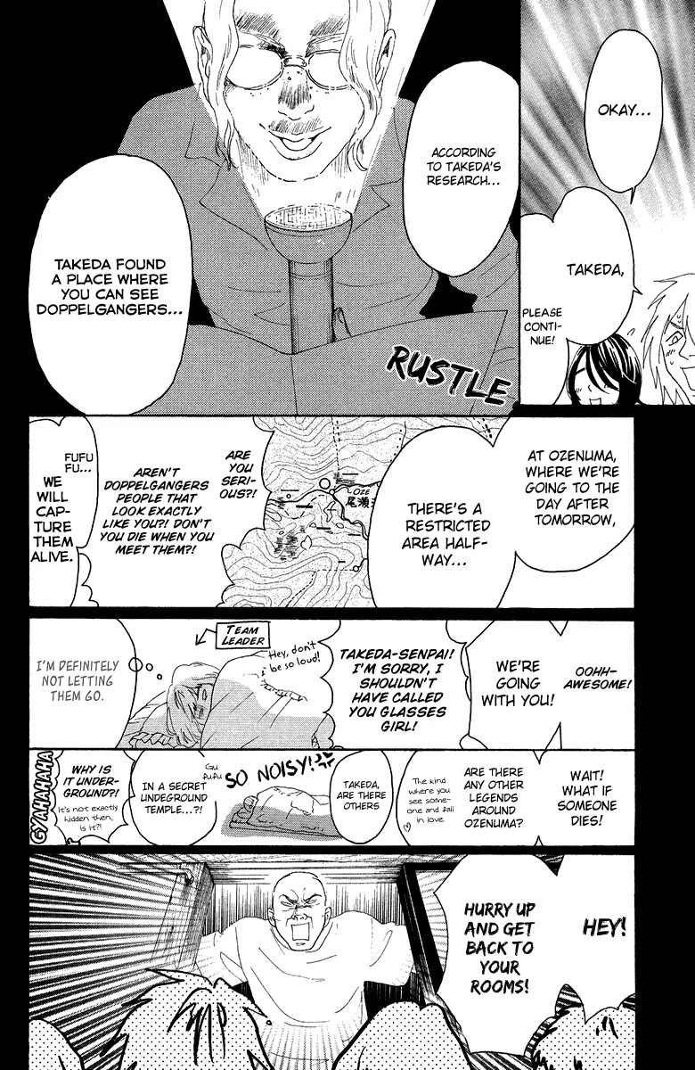 Oboreru Knife Chapter 26 page 24 - Chapter 26: Light Source