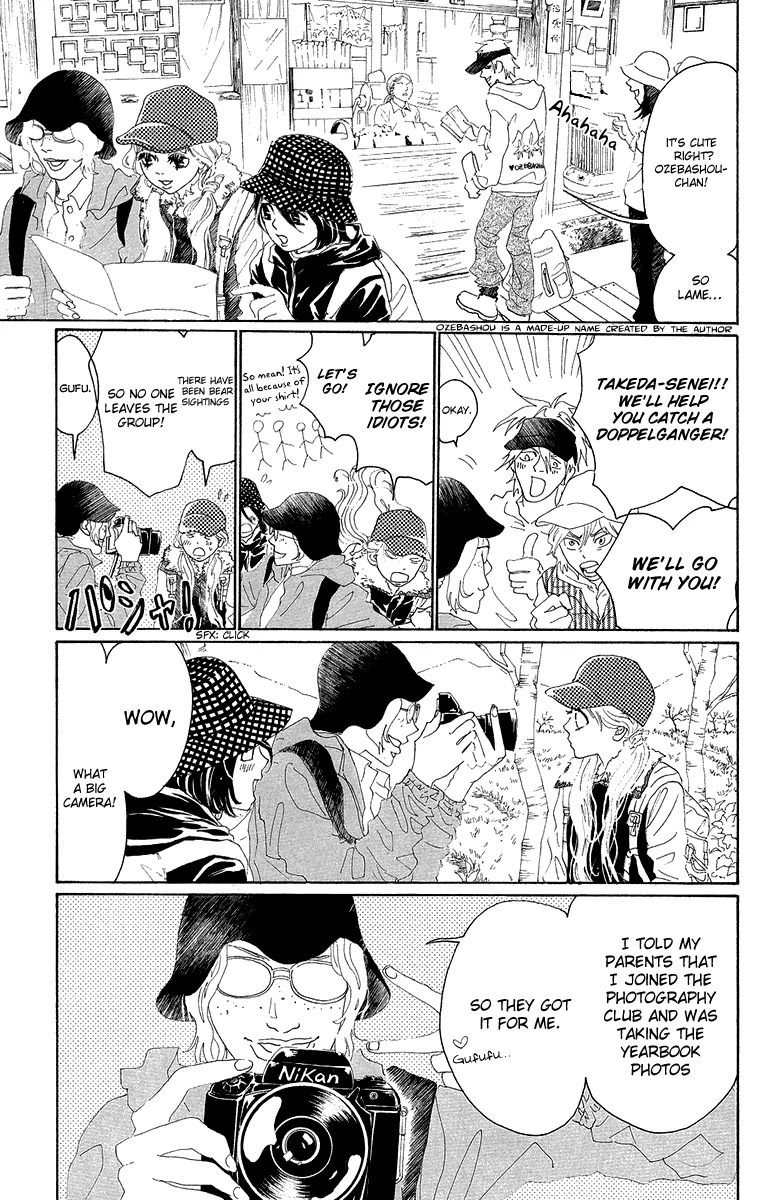 Oboreru Knife Chapter 26 page 29 - Chapter 26: Light Source