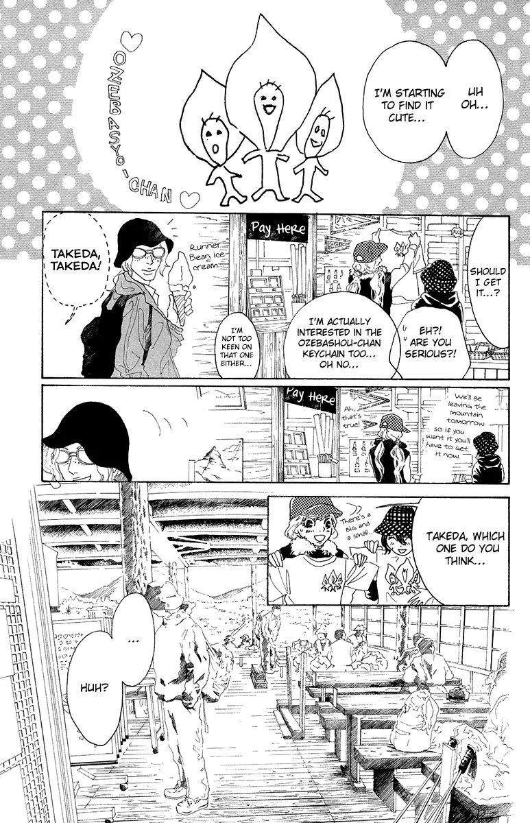 Oboreru Knife Chapter 26 page 33 - Chapter 26: Light Source