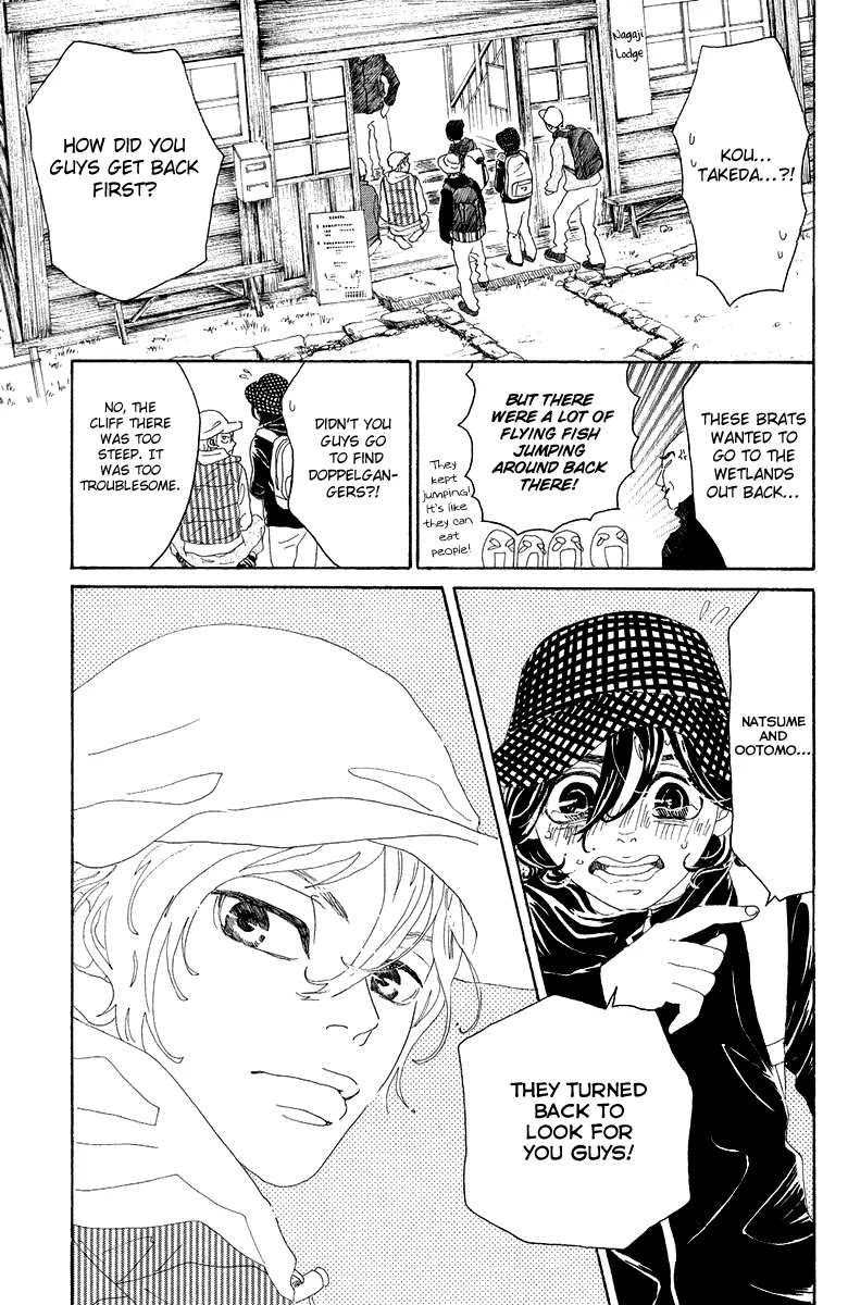 Oboreru Knife Chapter 26 page 39 - Chapter 26: Light Source