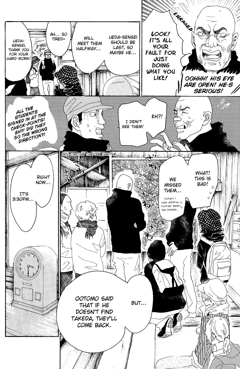 Oboreru Knife Chapter 26 page 40 - Chapter 26: Light Source