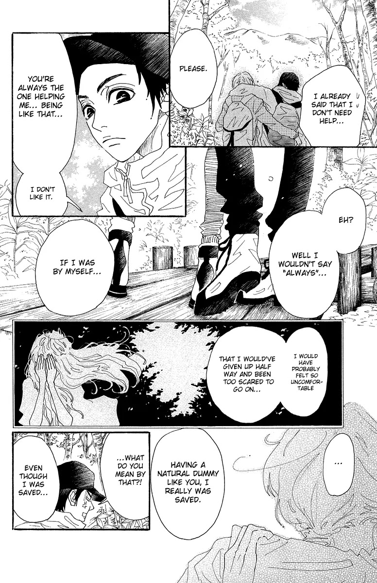 Oboreru Knife Chapter 27 page 26 - Chapter 27: Orange