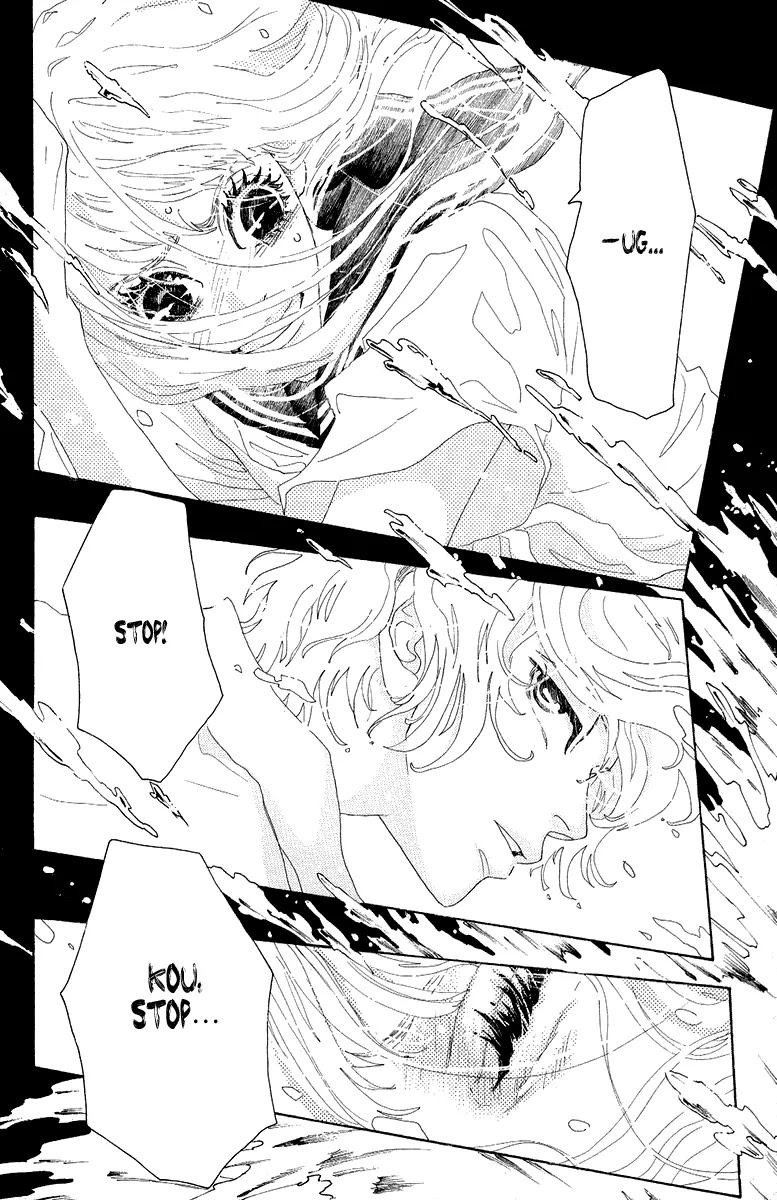Oboreru Knife Chapter 28 page 15 - Chapter 28: God's Light