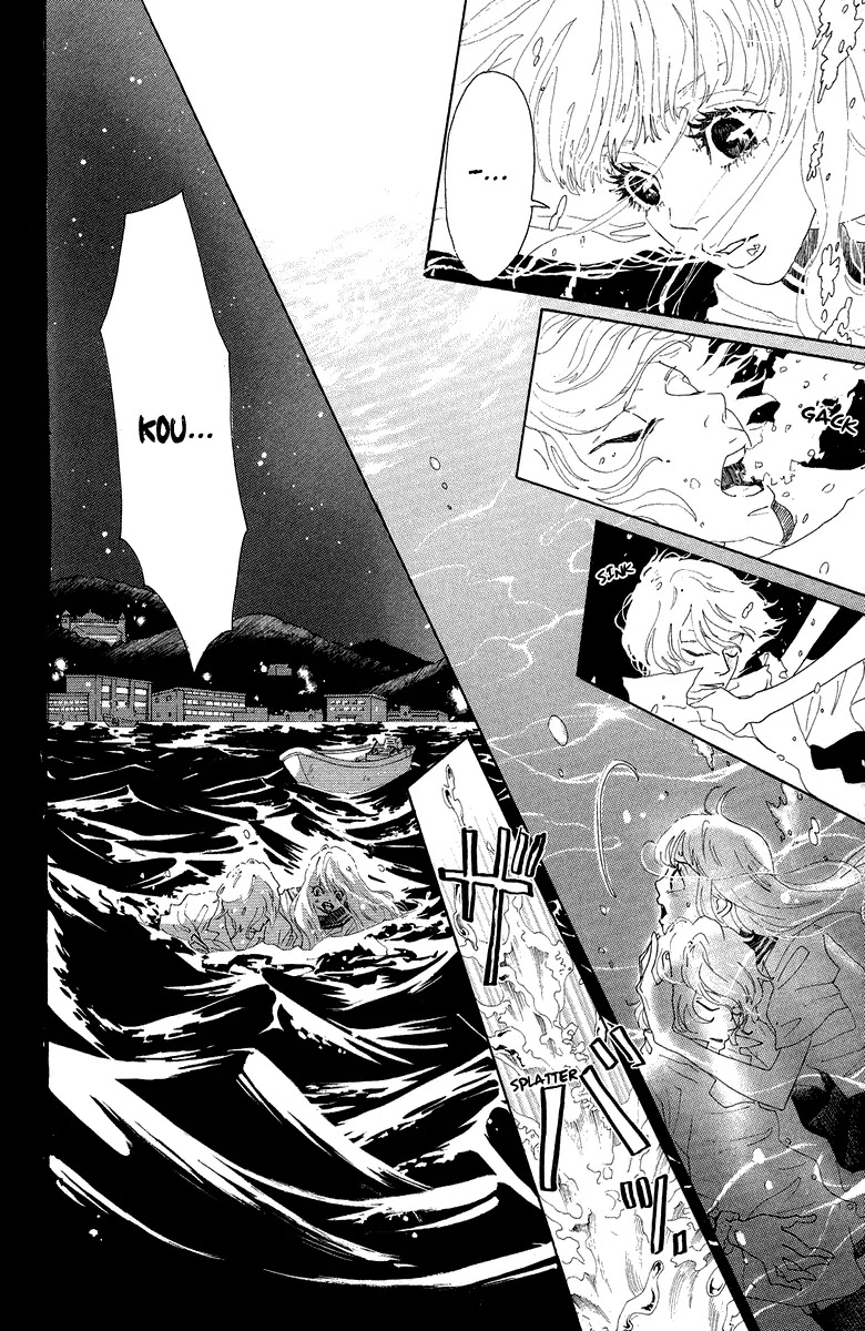 Oboreru Knife Chapter 28 page 27 - Chapter 28: God's Light