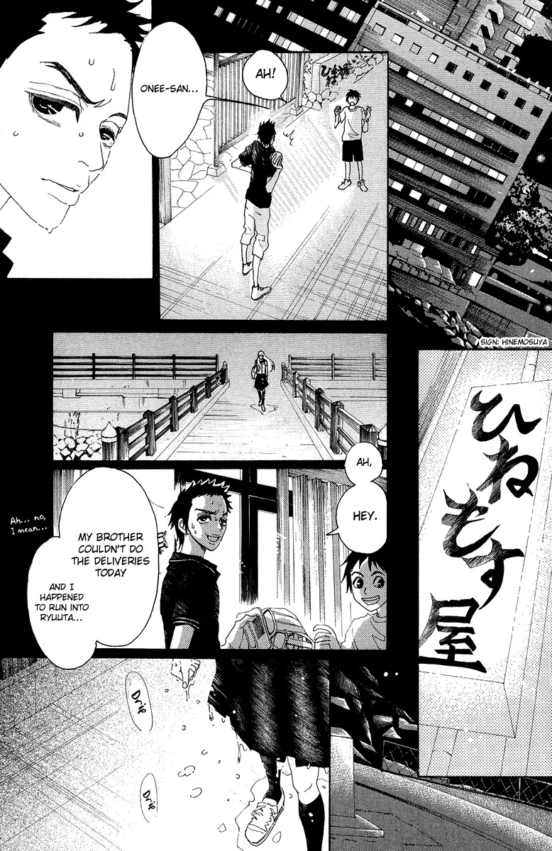 Oboreru Knife Chapter 28 page 32 - Chapter 28: God's Light