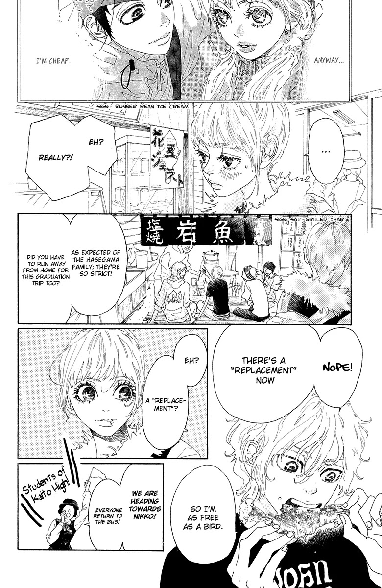 Oboreru Knife Chapter 28 page 5 - Chapter 28: God's Light