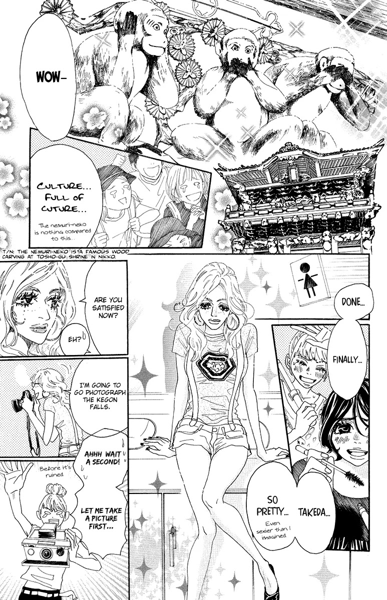 Oboreru Knife Chapter 28 page 6 - Chapter 28: God's Light