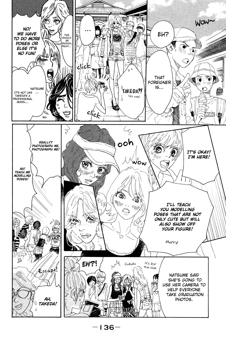 Oboreru Knife Chapter 28 page 7 - Chapter 28: God's Light