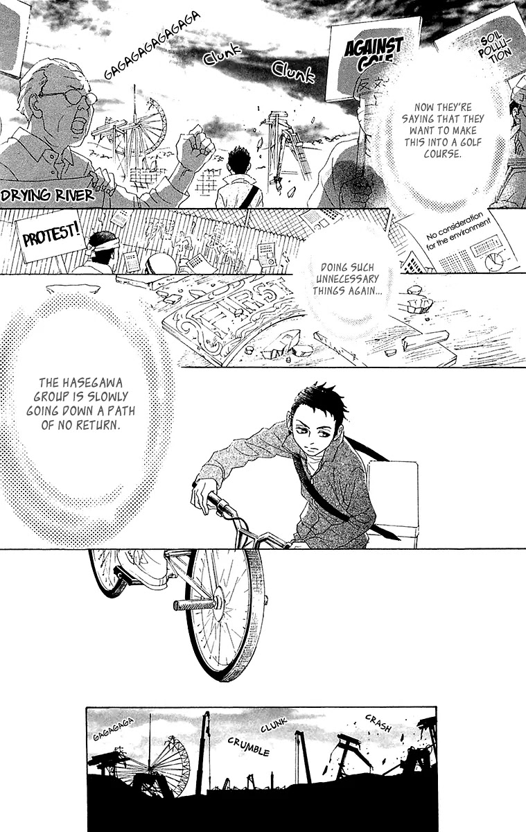 Oboreru Knife Chapter 29.2 page 21 - Chapter 29.2 (b): Tale of the Camellia (2)