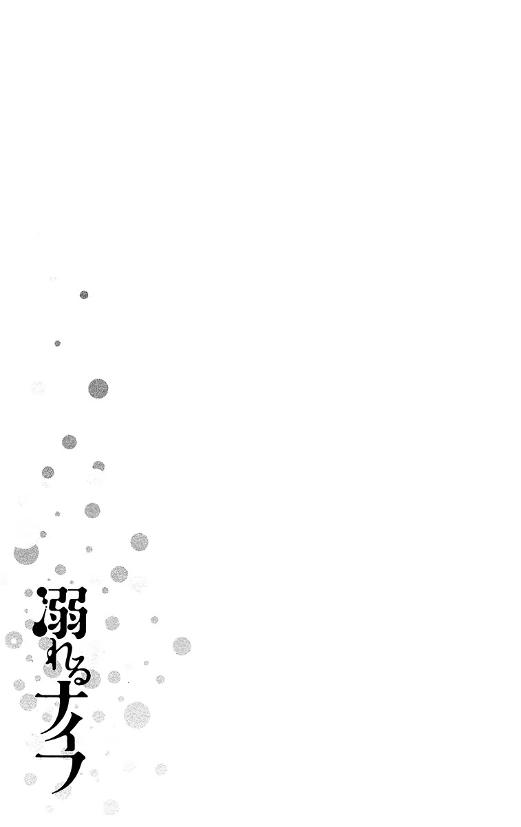Oboreru Knife Chapter 29.2 page 36 - Chapter 29.2 (b): Tale of the Camellia (2)