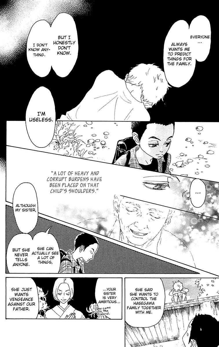 Oboreru Knife Chapter 29.2 page 7 - Chapter 29.2 (b): Tale of the Camellia (2)