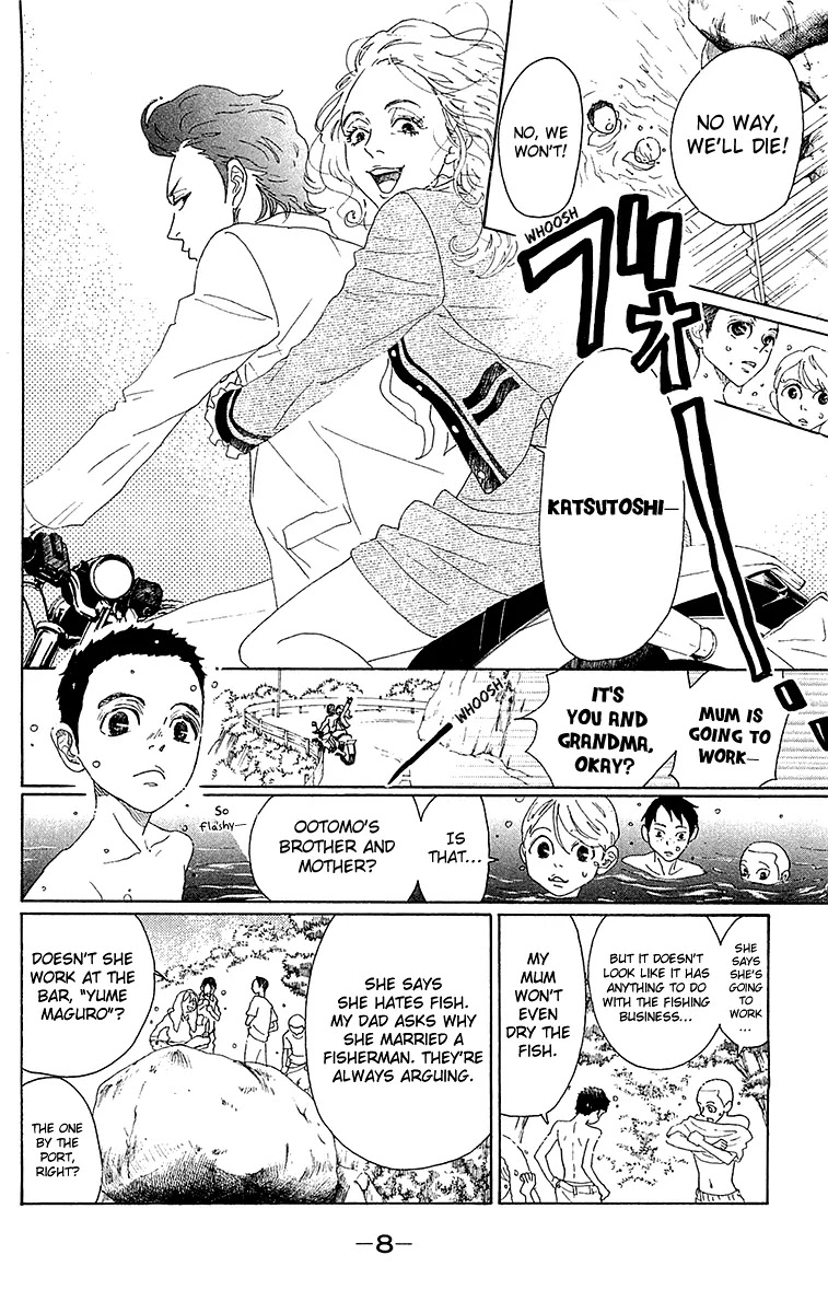 Oboreru Knife Chapter 29 page 12 - Chapter 29b: Tale of the Camellia (2)