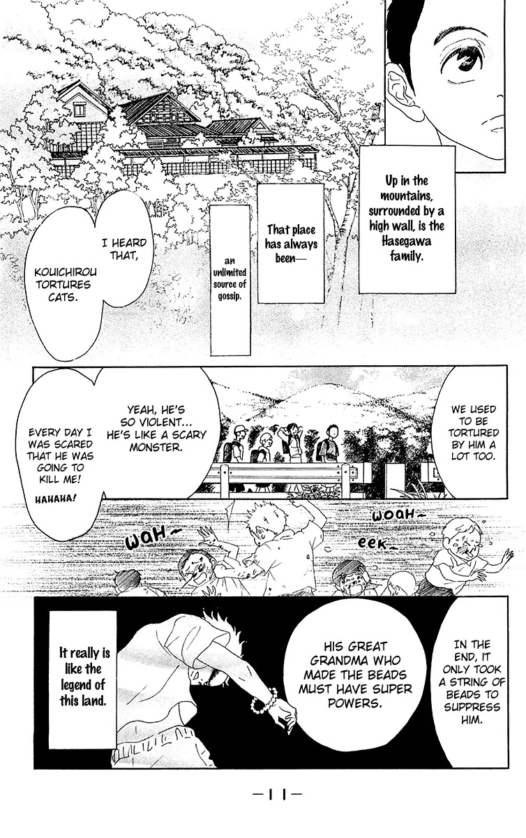 Oboreru Knife Chapter 29 page 15 - Chapter 29b: Tale of the Camellia (2)
