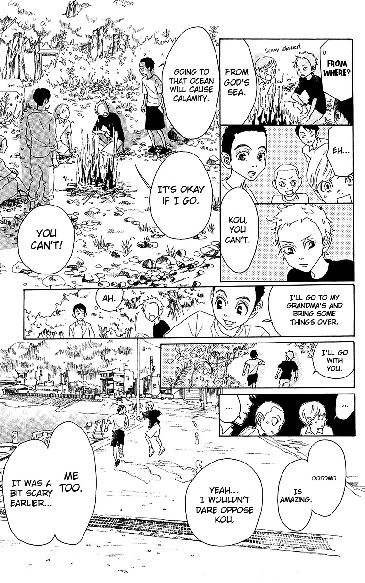 Oboreru Knife Chapter 29 page 26 - Chapter 29b: Tale of the Camellia (2)