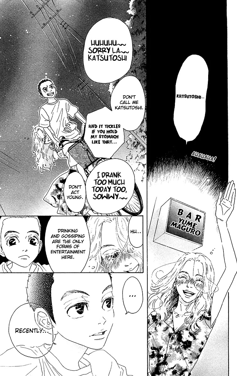 Oboreru Knife Chapter 29 page 32 - Chapter 29b: Tale of the Camellia (2)