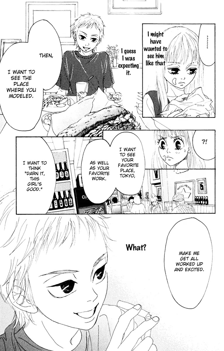 Oboreru Knife Chapter 3 page 15 - Chapter 3: The Bonds