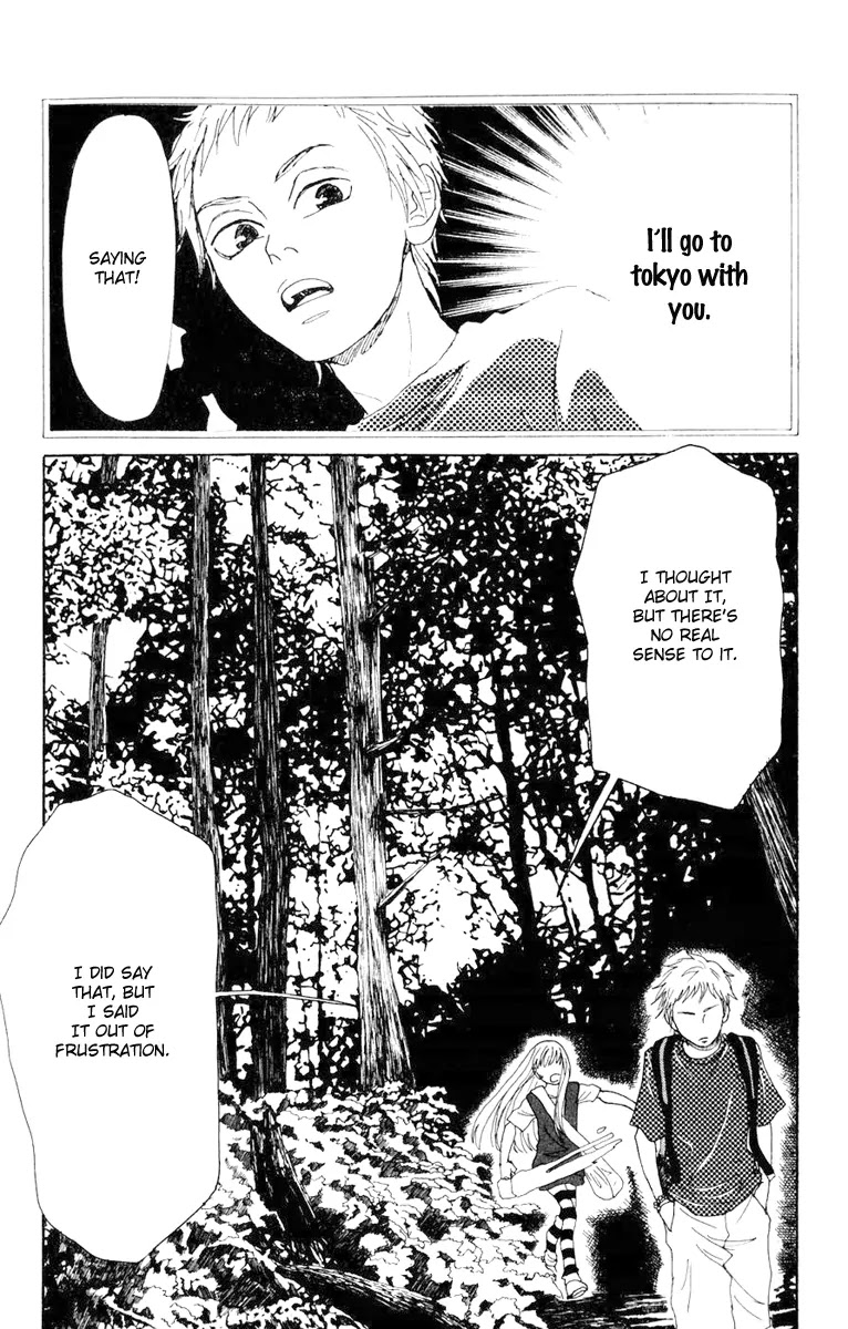 Oboreru Knife Chapter 3 page 2 - Chapter 3: The Bonds