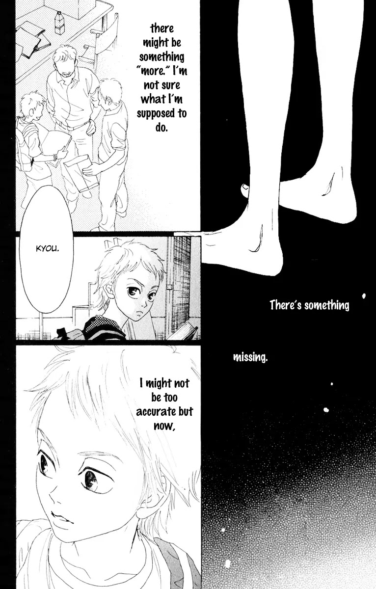 Oboreru Knife Chapter 3 page 26 - Chapter 3: The Bonds