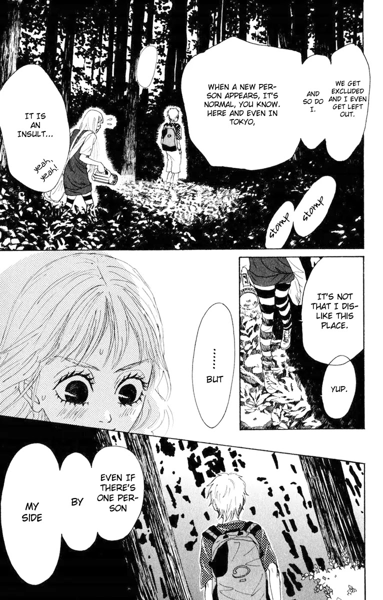 Oboreru Knife Chapter 3 page 3 - Chapter 3: The Bonds
