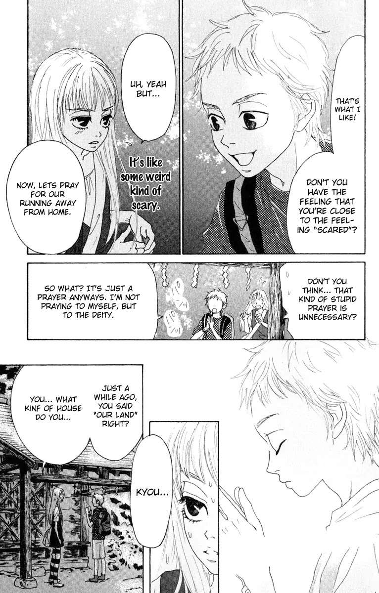 Oboreru Knife Chapter 3 page 7 - Chapter 3: The Bonds