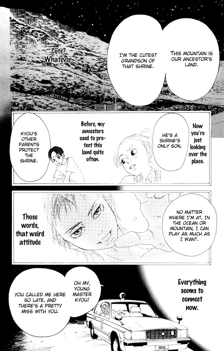 Oboreru Knife Chapter 3 page 8 - Chapter 3: The Bonds