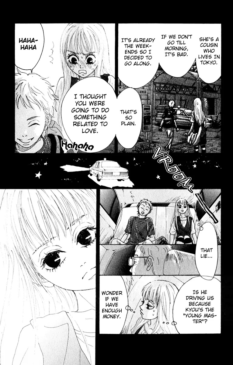 Oboreru Knife Chapter 3 page 9 - Chapter 3: The Bonds