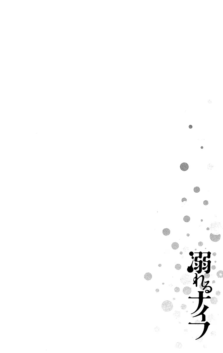 Oboreru Knife Chapter 30 page 52 - Chapter 30: Colour of the Sunset