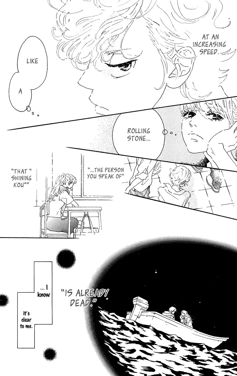 Oboreru Knife Chapter 30 page 6 - Chapter 30: Colour of the Sunset