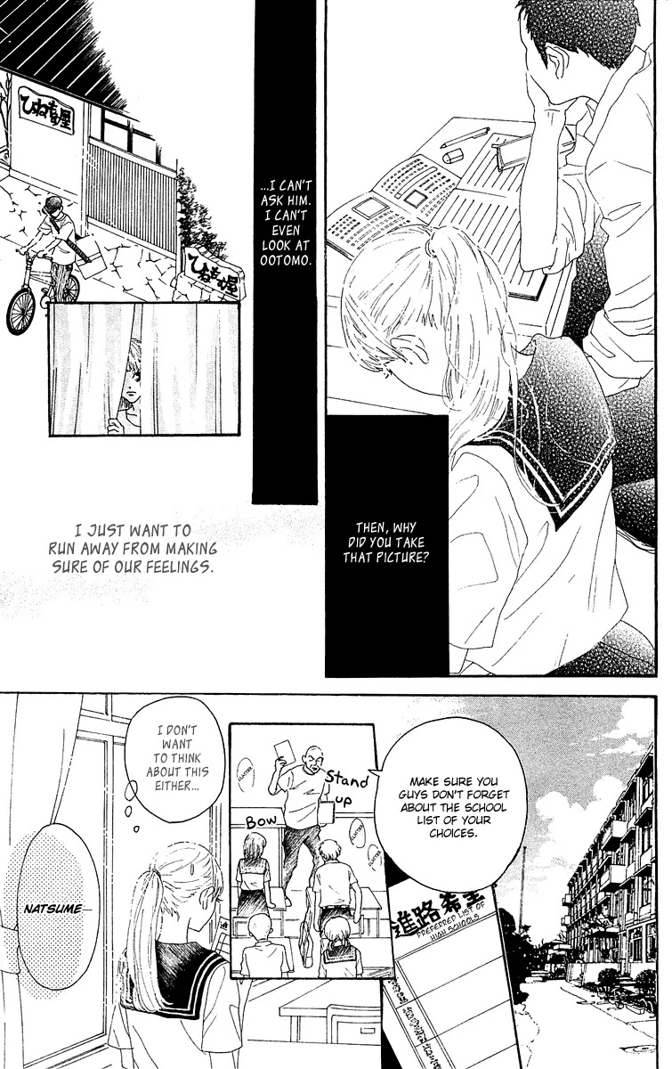 Oboreru Knife Chapter 31 page 10 - Chapter 31: The Sound of the Ocean at Tsumesaki
