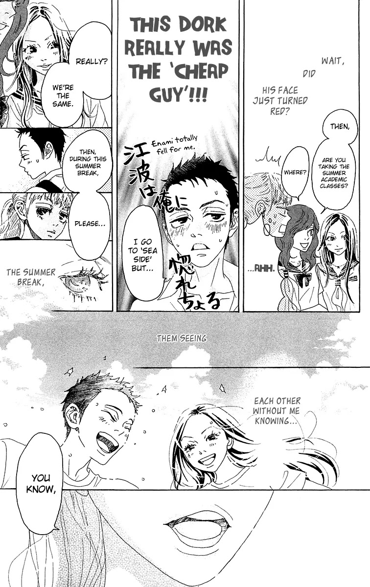 Oboreru Knife Chapter 31 page 12 - Chapter 31: The Sound of the Ocean at Tsumesaki