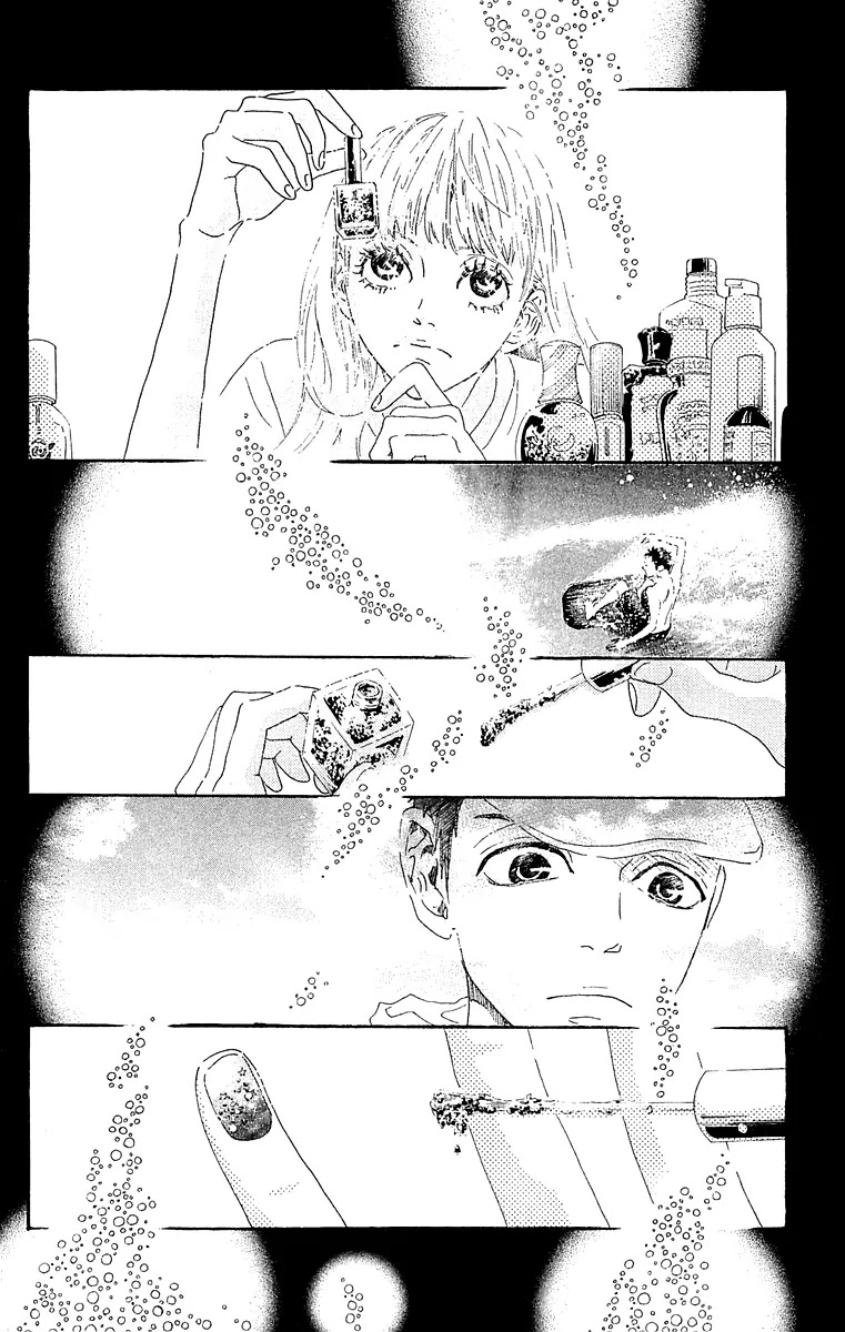 Oboreru Knife Chapter 31 page 15 - Chapter 31: The Sound of the Ocean at Tsumesaki