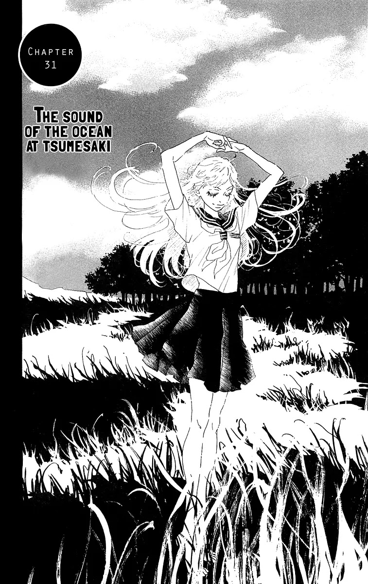 Oboreru Knife Chapter 31 page 2 - Chapter 31: The Sound of the Ocean at Tsumesaki