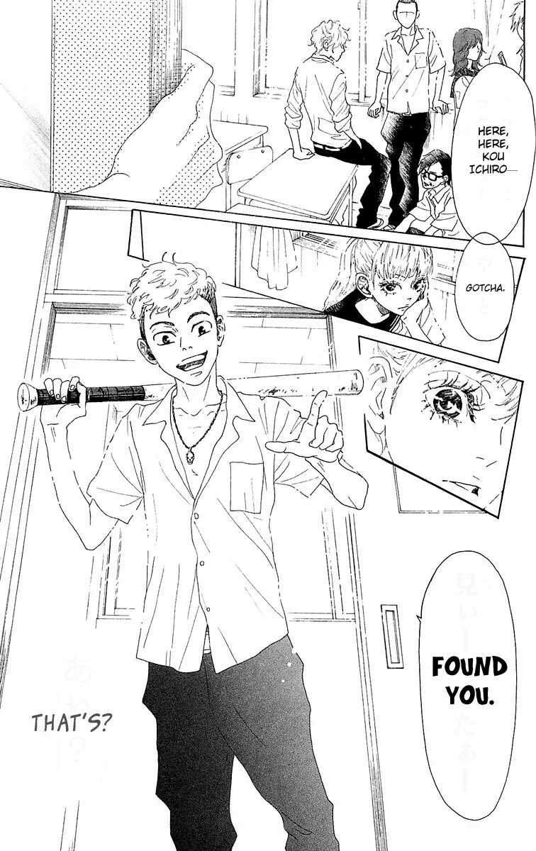 Oboreru Knife Chapter 31 page 20 - Chapter 31: The Sound of the Ocean at Tsumesaki