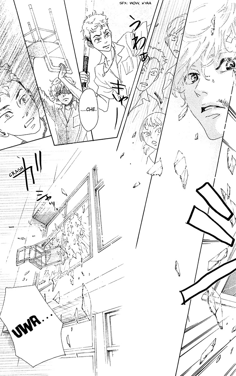 Oboreru Knife Chapter 31 page 22 - Chapter 31: The Sound of the Ocean at Tsumesaki