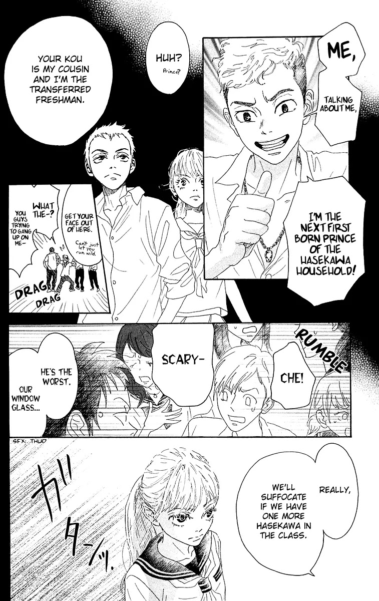 Oboreru Knife Chapter 31 page 27 - Chapter 31: The Sound of the Ocean at Tsumesaki