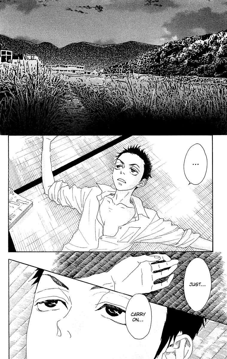 Oboreru Knife Chapter 31 page 3 - Chapter 31: The Sound of the Ocean at Tsumesaki