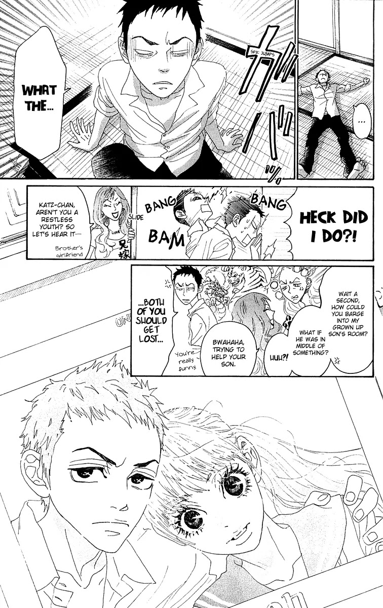 Oboreru Knife Chapter 31 page 4 - Chapter 31: The Sound of the Ocean at Tsumesaki