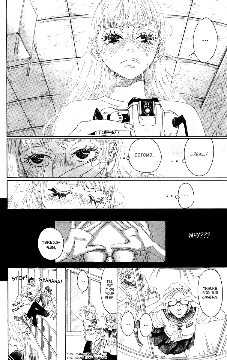 Oboreru Knife Chapter 31 page 5 - Chapter 31: The Sound of the Ocean at Tsumesaki