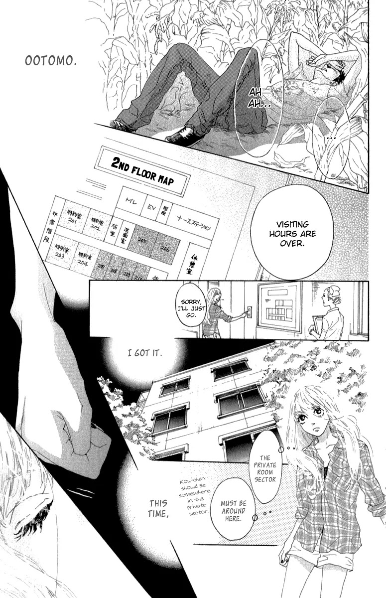 Oboreru Knife Chapter 32 page 26 - Chapter 32: A Moonlight Hand