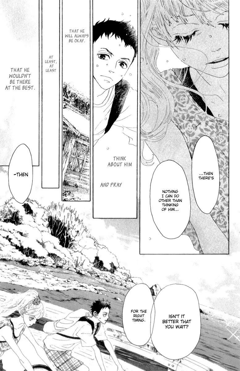 Oboreru Knife Chapter 33 page 12 - Chapter 33: The Firecracker That Lingers in My Sight